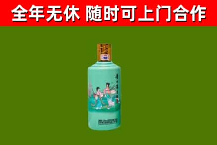 昭通烟酒回收24节气茅台酒.jpg