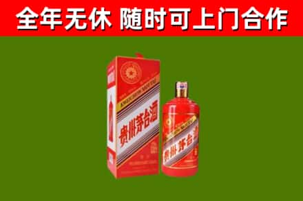 昭通烟酒回收生肖茅台酒瓶.jpg