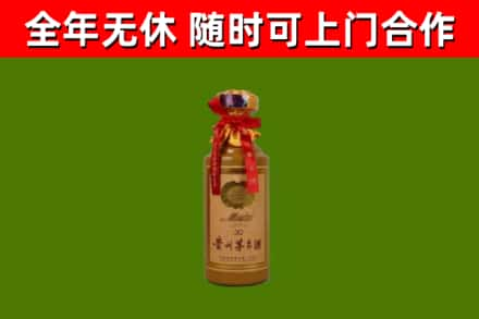 昭通回收30年茅台酒