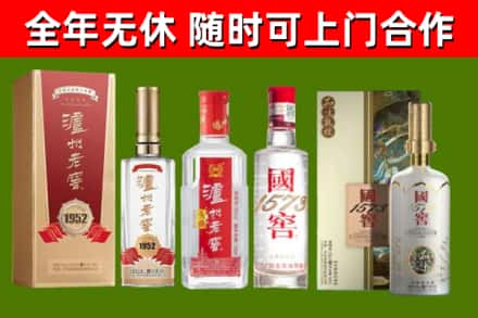 昭通回收国窖酒